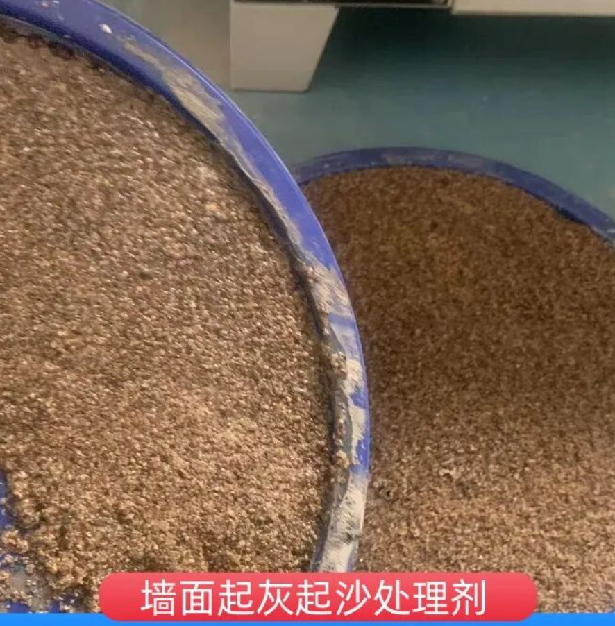 淮滨墙面起灰起沙处理硬化剂工作原理